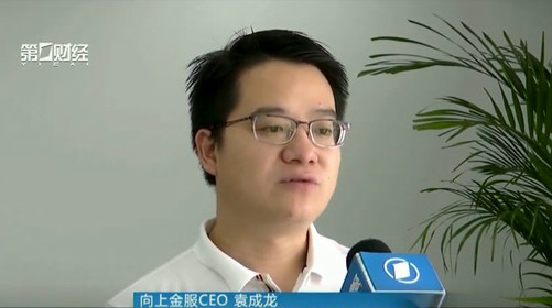 袁成老总_你是我的荣耀剧照袁成